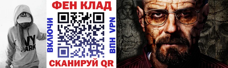 АМФ 97% Лениногорск