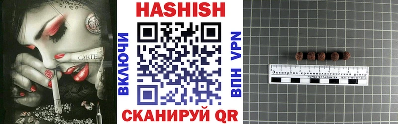 купить закладку  Лениногорск  Гашиш Изолятор 
