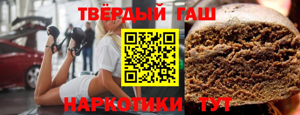 ГАШИШ гарик Лениногорск