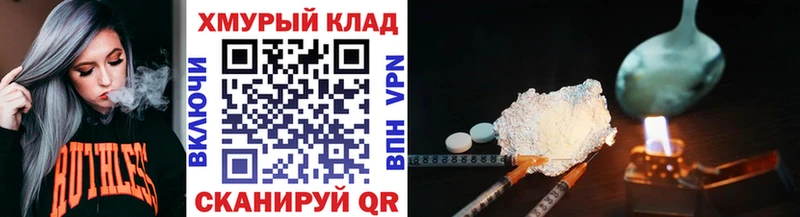 ГЕРОИН афганец  что такое   Лениногорск 