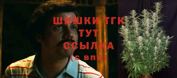 мефедрон VHQ Алексеевка