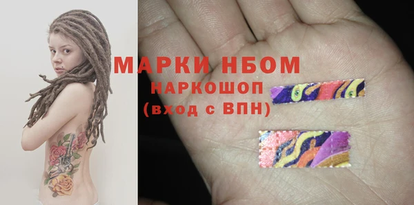 кристаллы Гатчина