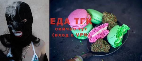 меф VHQ Алзамай