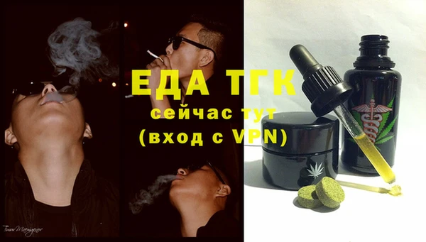 мефедрон VHQ Алексеевка