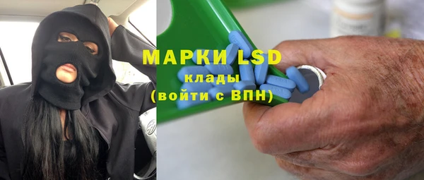 мефедрон VHQ Алексеевка