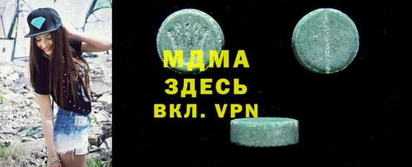 мяу мяу мука Сатка