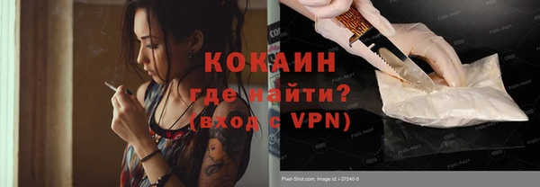 мефедрон VHQ Алексеевка
