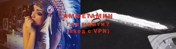 хмурый Сафоново