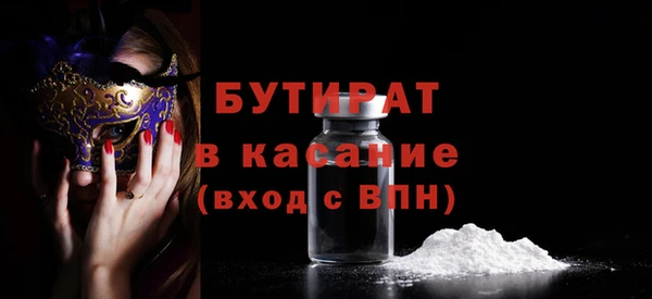 прущие грибы Алексин
