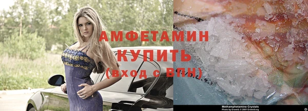 меф VHQ Алзамай