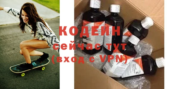 прущие грибы Алексин