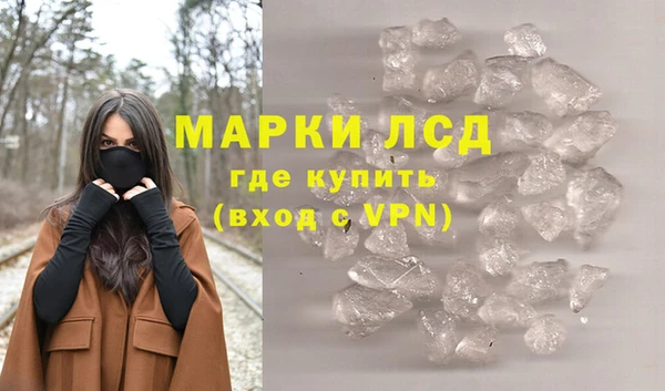 альфа пвп VHQ Саяногорск