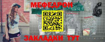 прущий лед Кинель