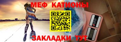 прущий лед Кинель