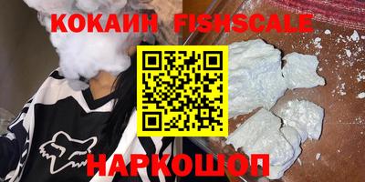 прущий лед Кинель
