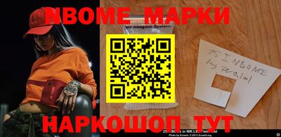 мескалин Конаково