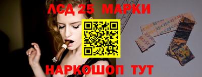 спиды Комсомольск-на-Амуре