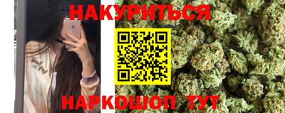 мескалин Конаково