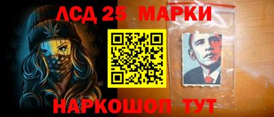 прущий лед Кинель