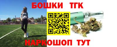 мескалин Конаково
