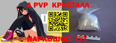 спиды Комсомольск-на-Амуре