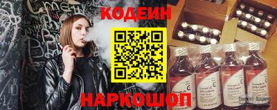 прущий лед Кинель