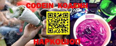 прущий лед Кинель