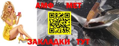 прущий лед Кинель