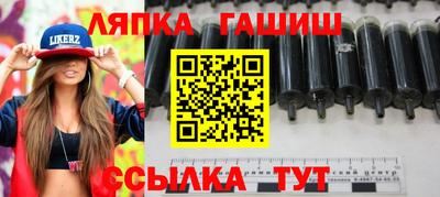 прущий лед Кинель