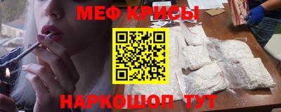 прущий лед Кинель