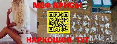 спиды Комсомольск-на-Амуре