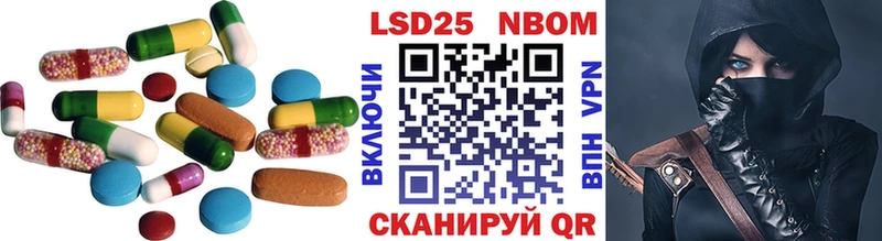 Лсд 25 экстази кислота блэк спрут даркнет официальный сайт Лениногорск