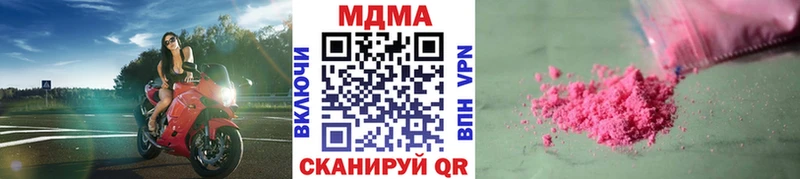 hydra ссылка  Лениногорск  MDMA кристаллы 