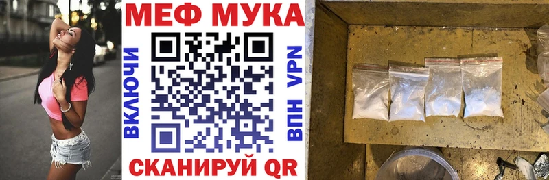 Меф mephedrone  Лениногорск 