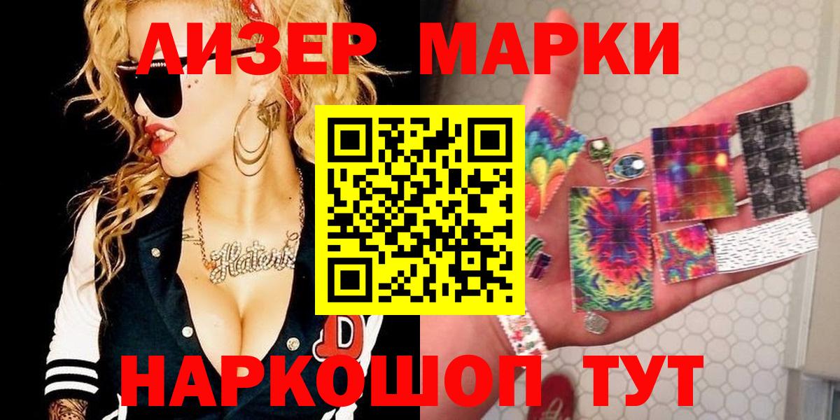 Мефедрон   А ПВП СОЛЬ   Каннабис  Вход с VPN  Лениногорск  Гашиш 