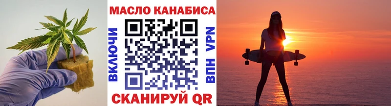 блэк спрут ССЫЛКА  купить наркоту  Лениногорск  ТГК жижа 
