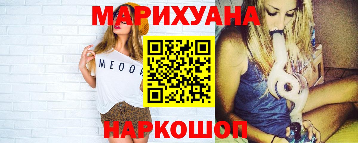 Каннабис сатива  Вход с VPN  Лениногорск  Конопля Amnesia  Шишки марихуана THC 21%  Бошки марихуана тримм 